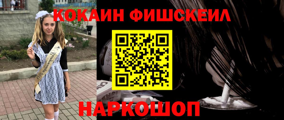 COCAIN 98% Минеральные Воды