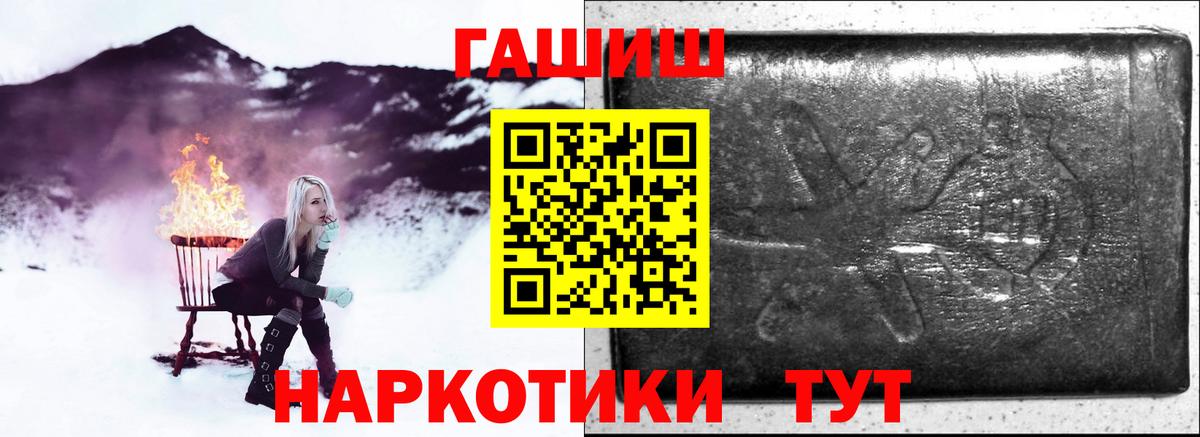 Минеральные Воды  Гашиш гарик  Гашиш убойный  Вход с VPN 