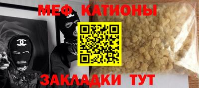 гашик Заводоуковск