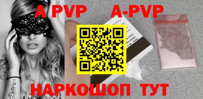 сатива Жуковский