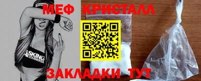 гашик Заводоуковск
