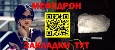 сатива Жуковский