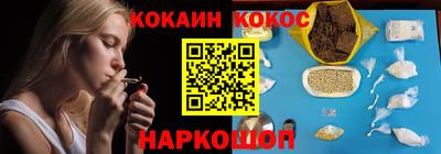 гашик Заводоуковск