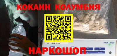 молекула духа Ипатово