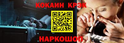 гашик Заводоуковск