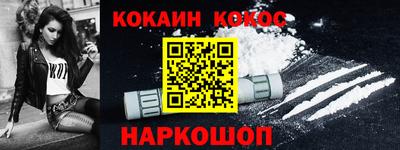 кокаин премиум Заволжье