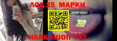 сатива Жуковский