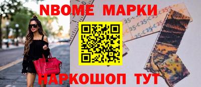 сатива Жуковский