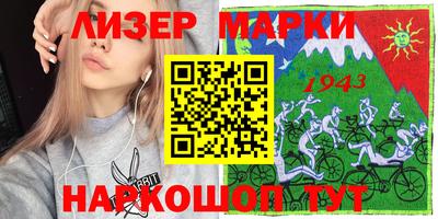кокаин премиум Заволжье
