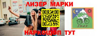 гашик Заводоуковск