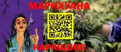 гашик Заводоуковск