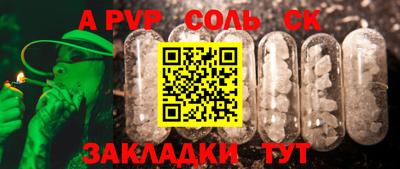 гашик Заводоуковск