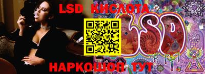 сатива Жуковский