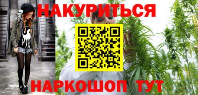 гашик Заводоуковск