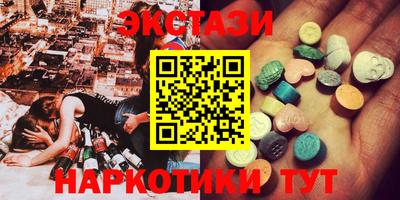 гашик Заводоуковск