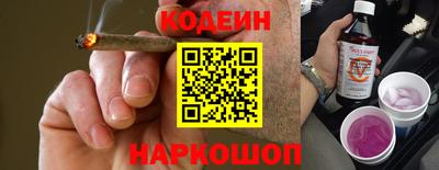 молекула духа Ипатово
