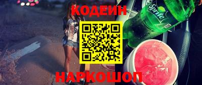 сатива Жуковский