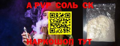 гашик Заводоуковск