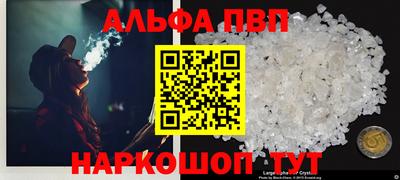гашик Заводоуковск