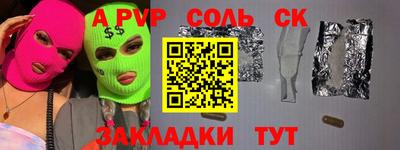 кокаин премиум Заволжье