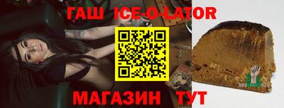кокаин премиум Заволжье