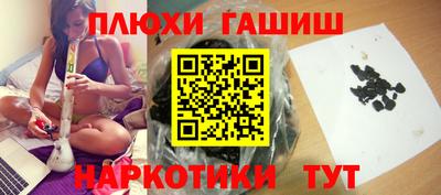 кокаин премиум Заволжье