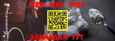 гашик Заводоуковск