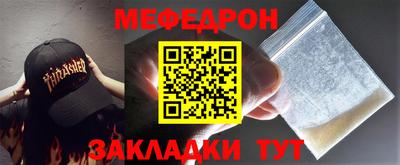 сатива Жуковский