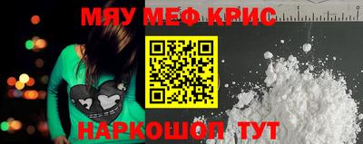 сатива Жуковский