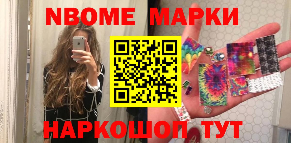 LSD-25 экстази кислота Минеральные Воды