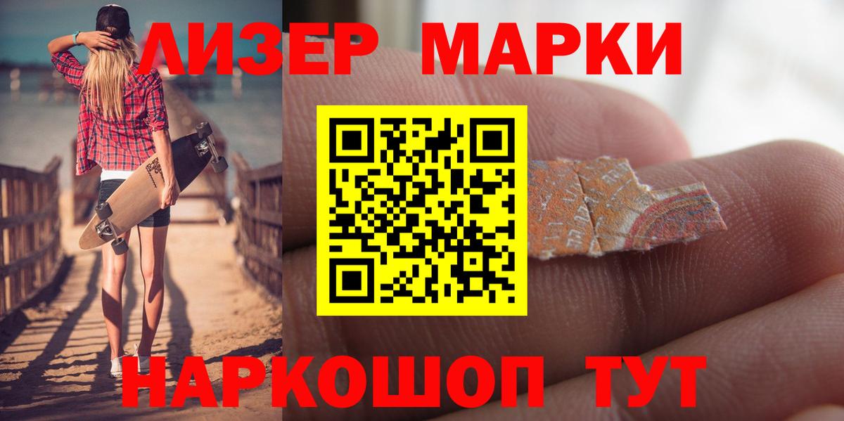 Минеральные Воды  COCAIN  НБОМе  ГАШИШ  Вход с VPN  Канабис  А ПВП СК   МЕФ кристаллы  ГЕРОИН 