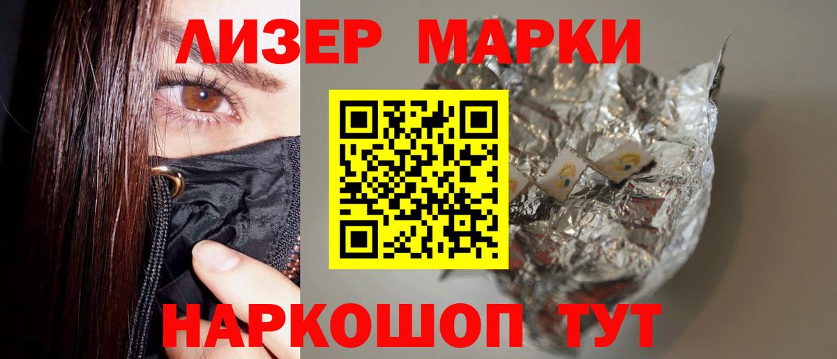 LSD-25 экстази кислота  Вход с VPN  Минеральные Воды  ЛСД экстази кислота 
