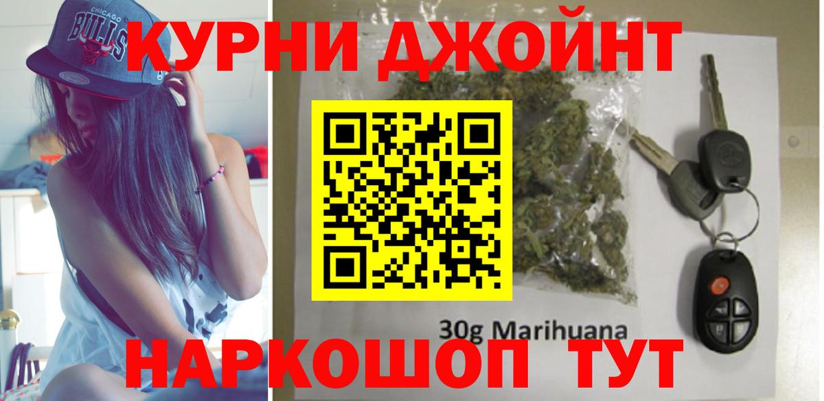 Бошки Шишки гибрид  Каннабис VHQ  Вход с VPN  Минеральные Воды  Канабис сатива 